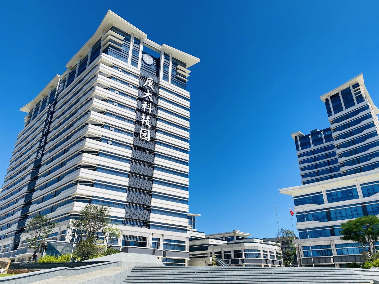 厦大科技园研发基地